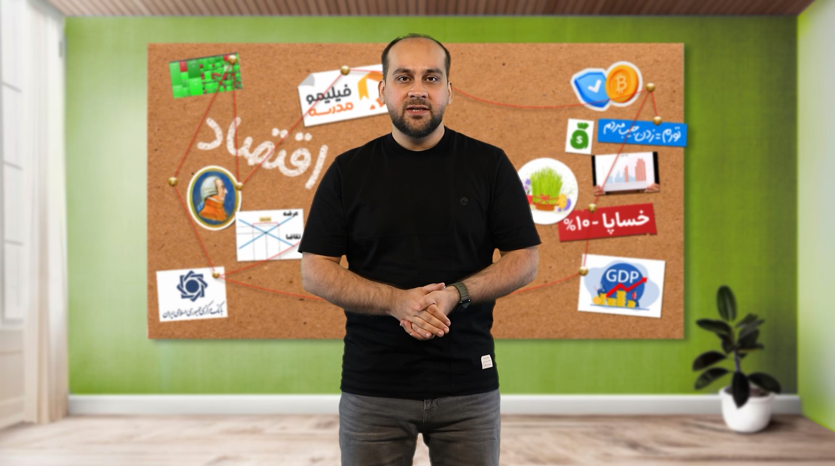 اقتصاد