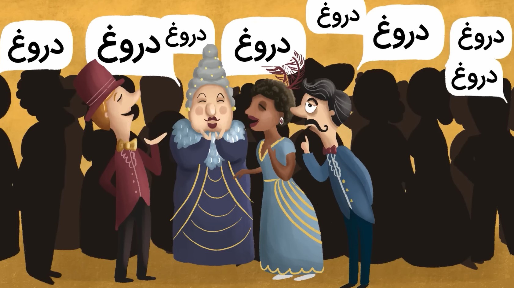 جادوگر کوچک