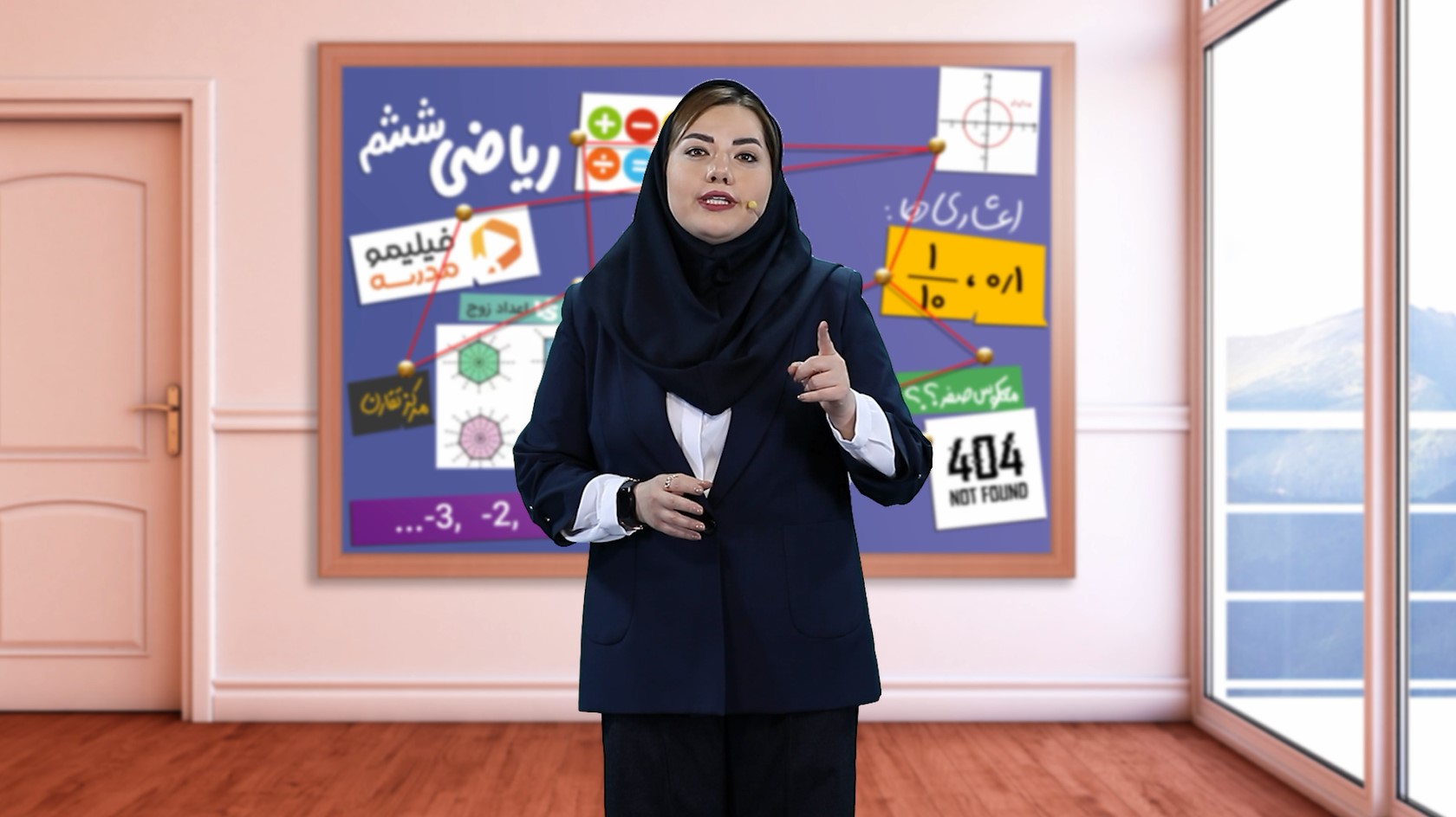 ریاضی ششم