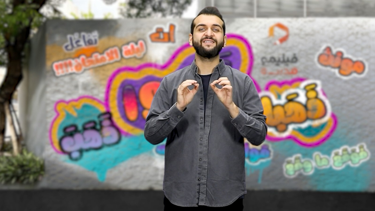 عربی هشتم
