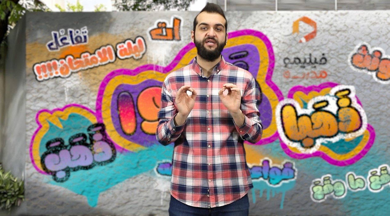 عربی نهم