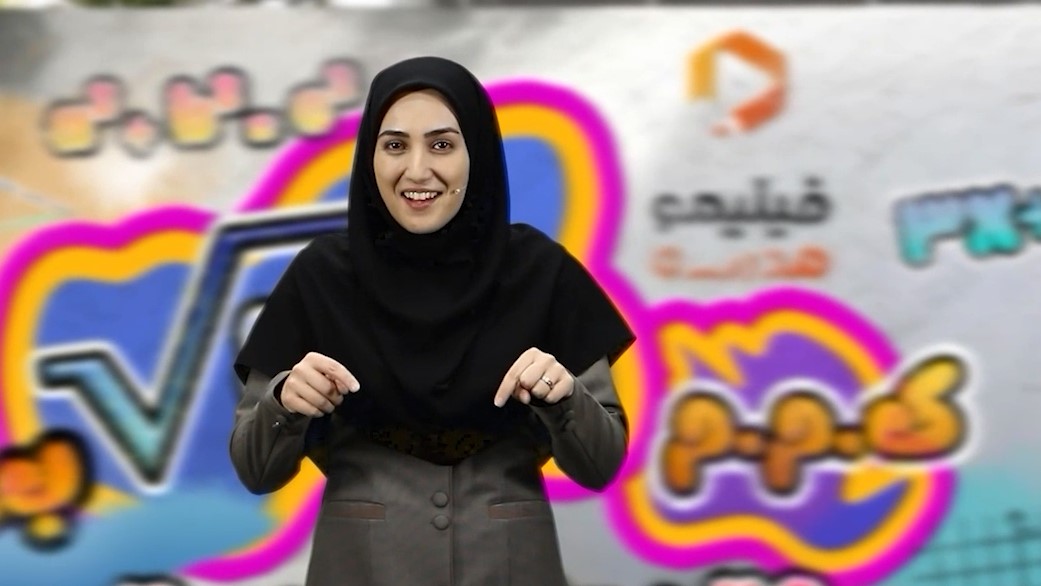 ریاضی نهم