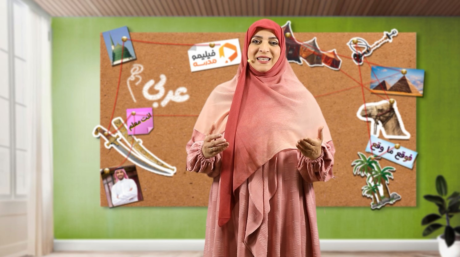 عربی (۱) با استاد الهه مسیح‌خواه