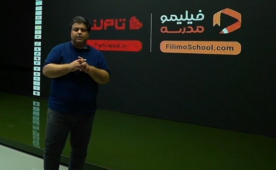 جغرافیا (۳)