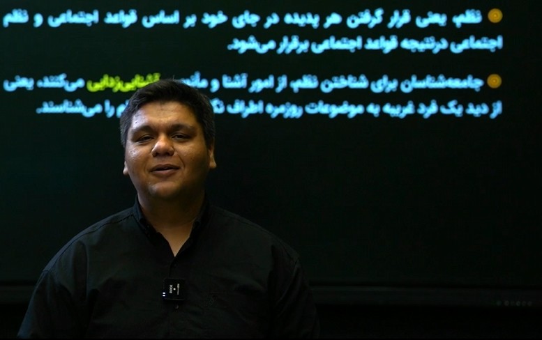 جامعه شناسی (۳)