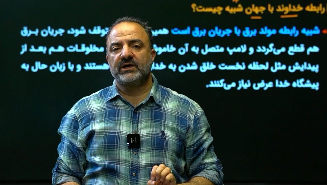 دین و زندگی (۳)