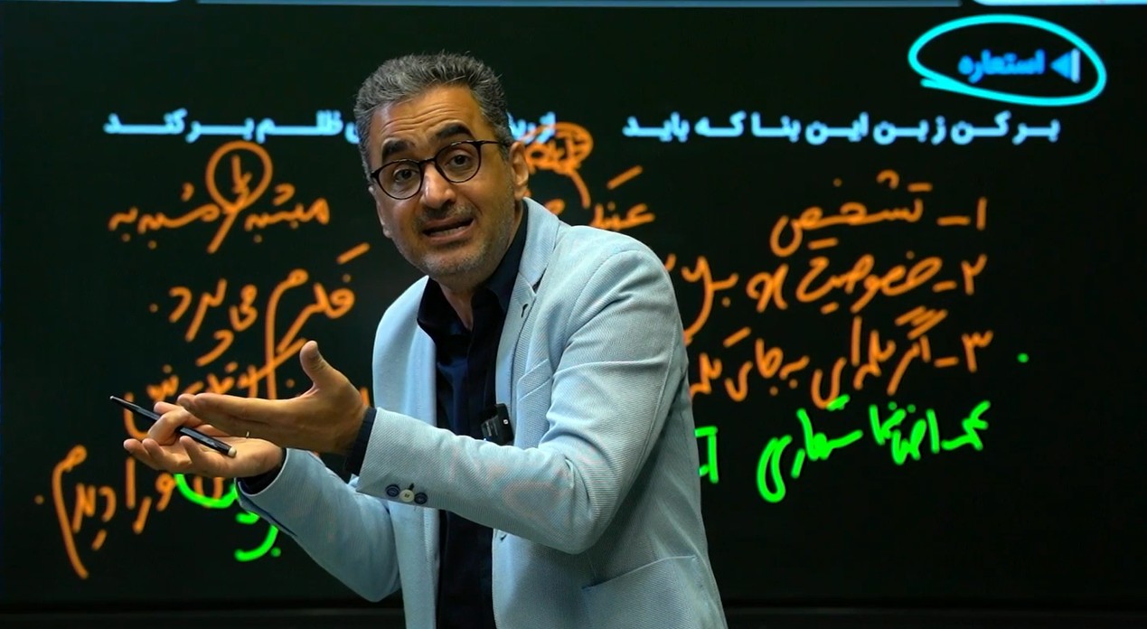 فارسی (۳)