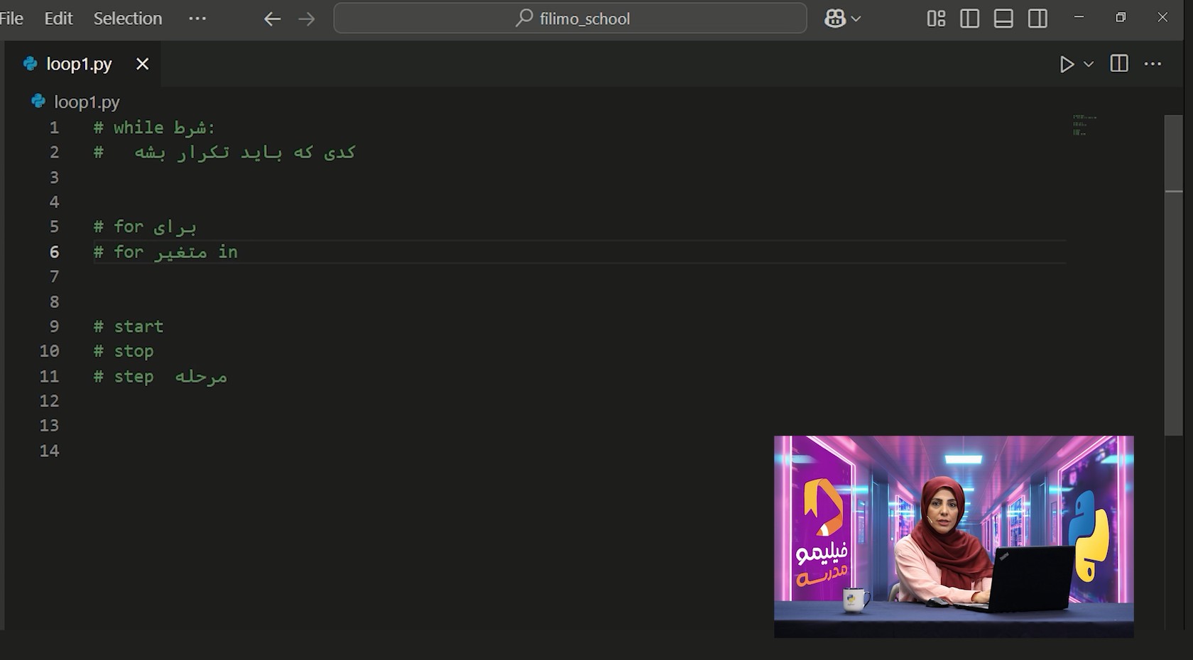 حلقه‌ها (بخش اول)