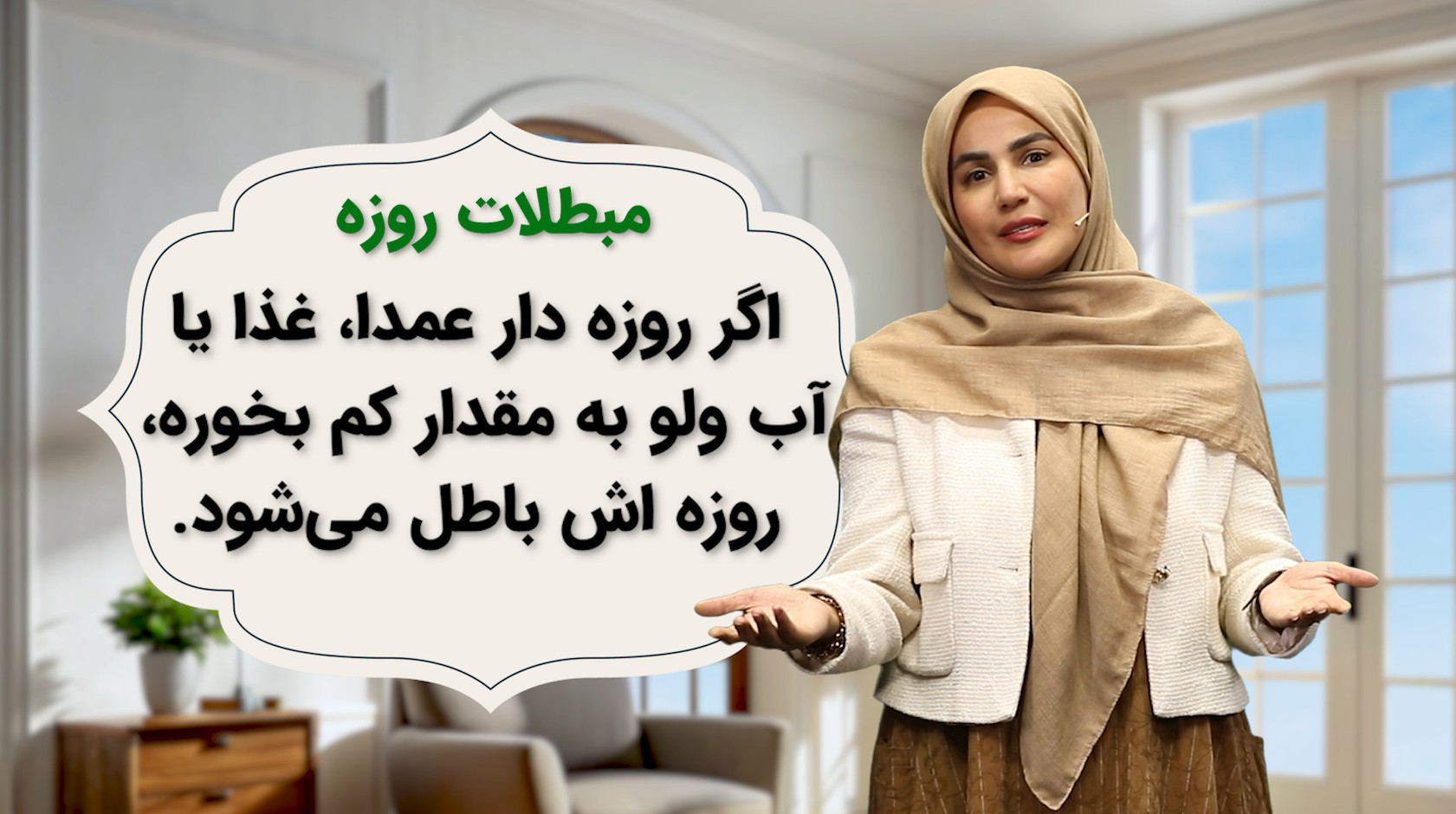یک فرصت طلایی