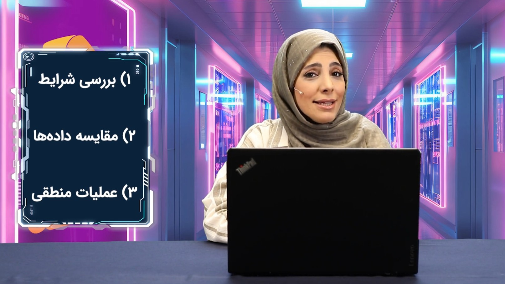داده نوع Boolean