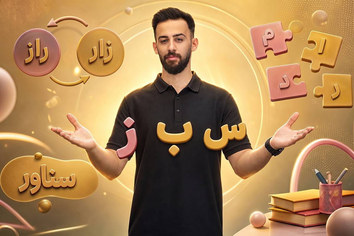 تحلیل اعداد، حروف و جدولها