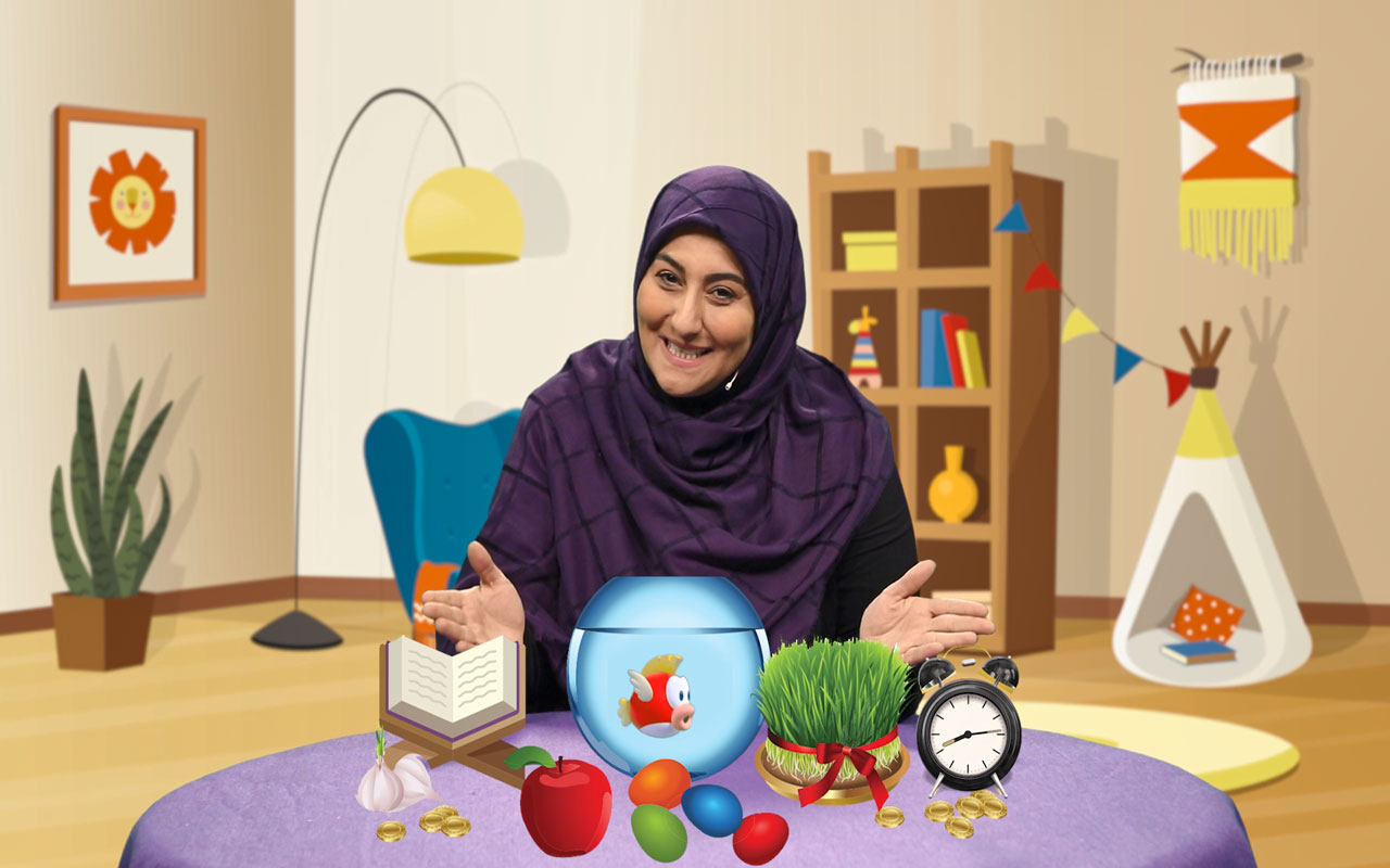 نوروز دَر خانه ی ما !