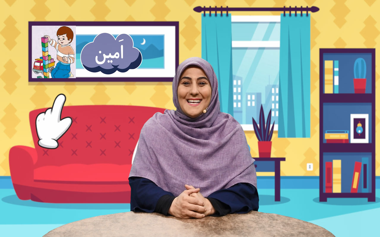 تدریس نشانهی ( اَ ) اوّل و ( ـَـ ) غیر اوّل