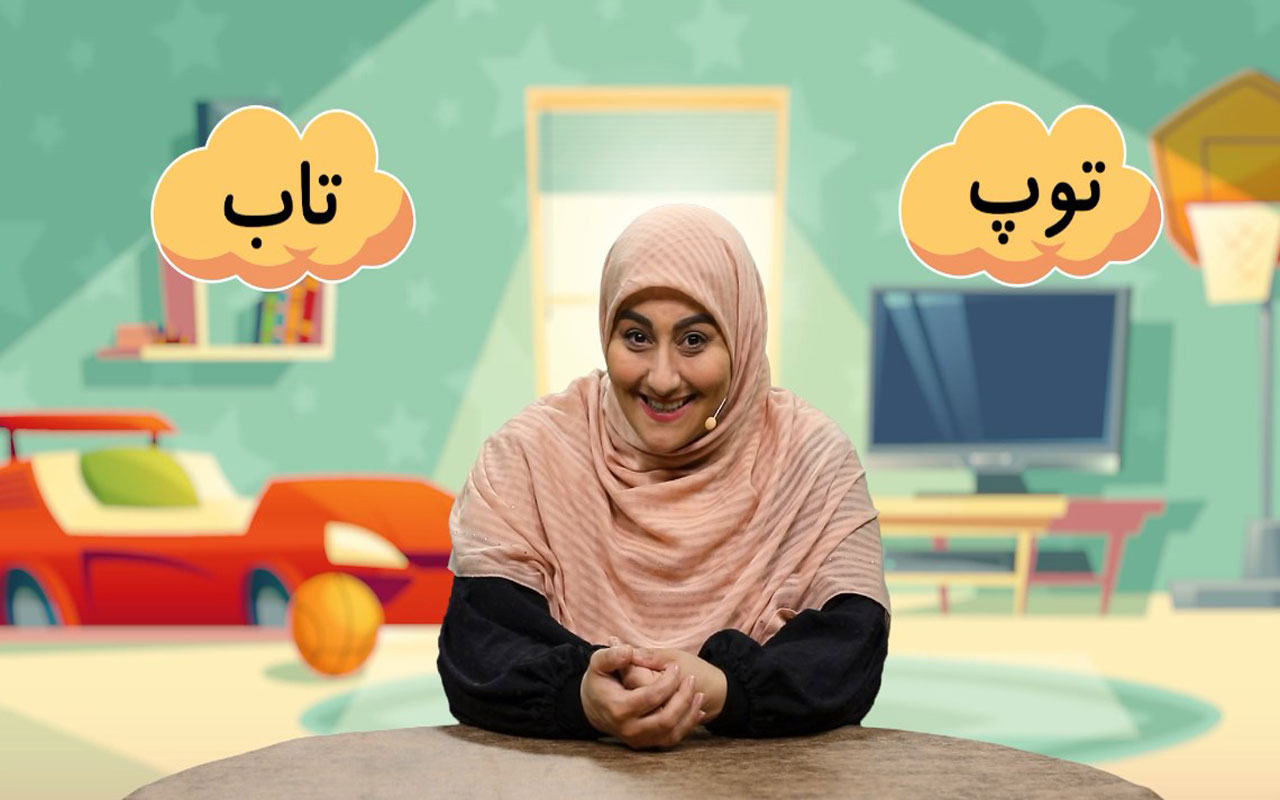 نشانهی ( ت )