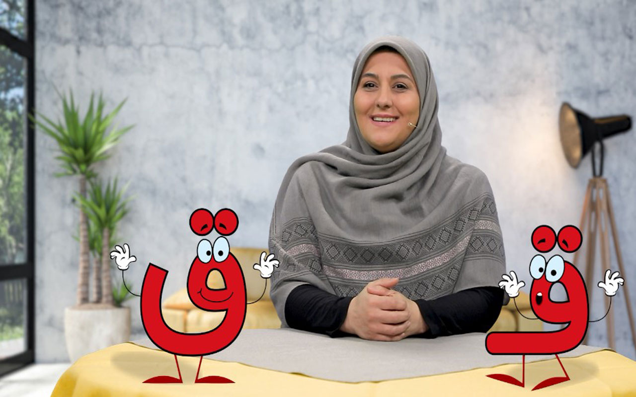 تدریس نشانهی (قـ ، ق)