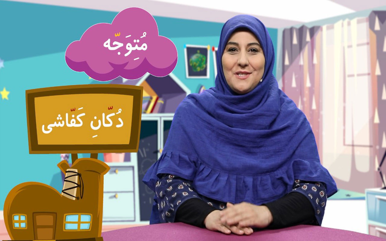 داستان نشانهی تشدید