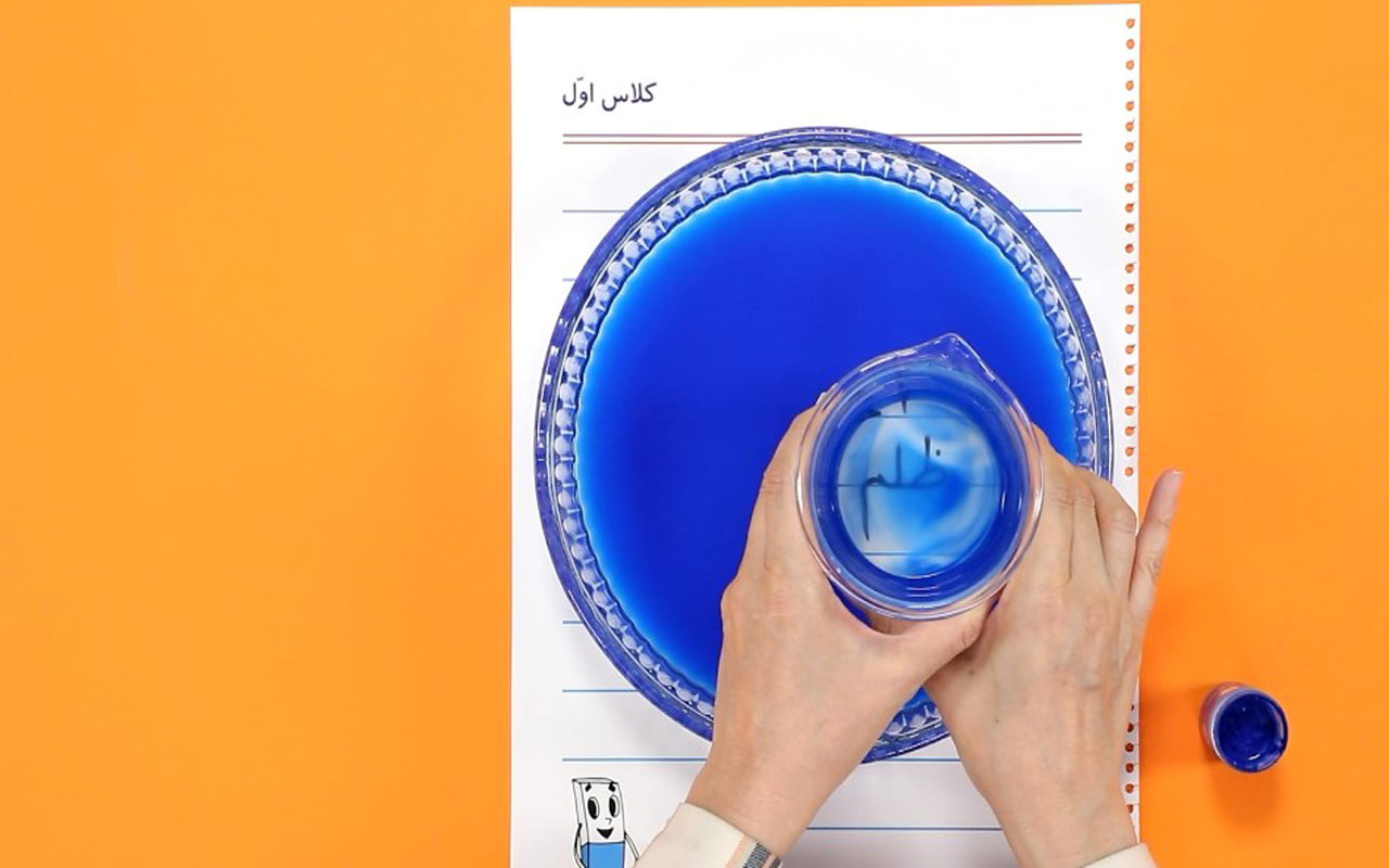 تدریس نشانهی (ظ)
