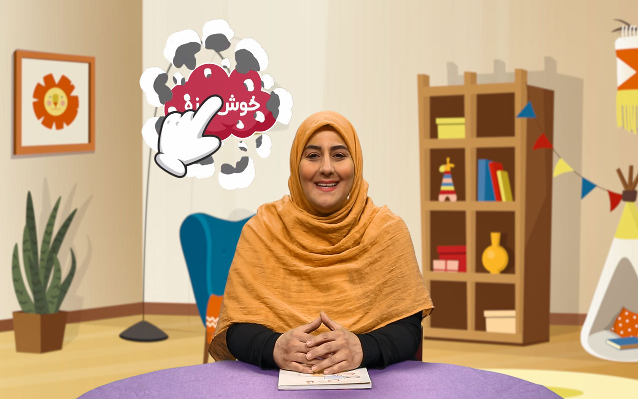 چغندر پُر برکت