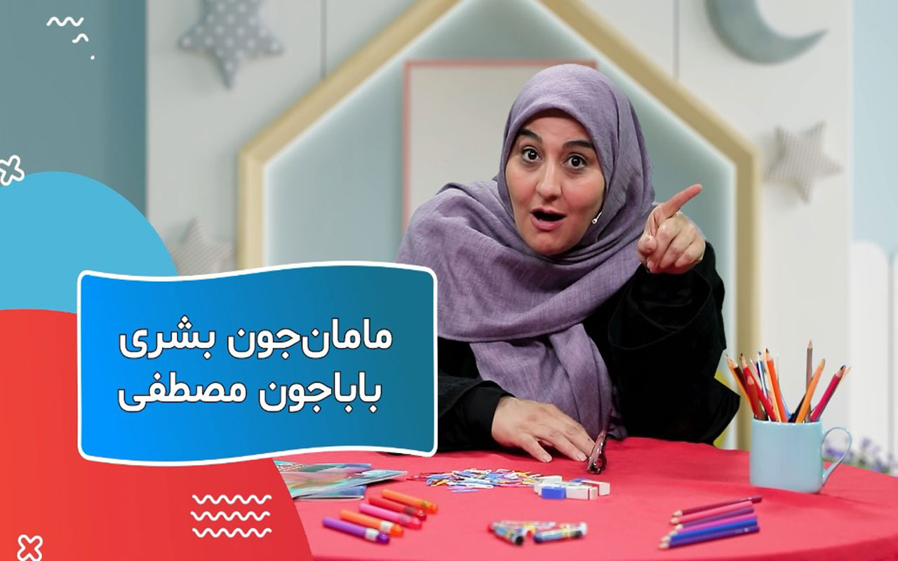 از همه مهربان‌تر
