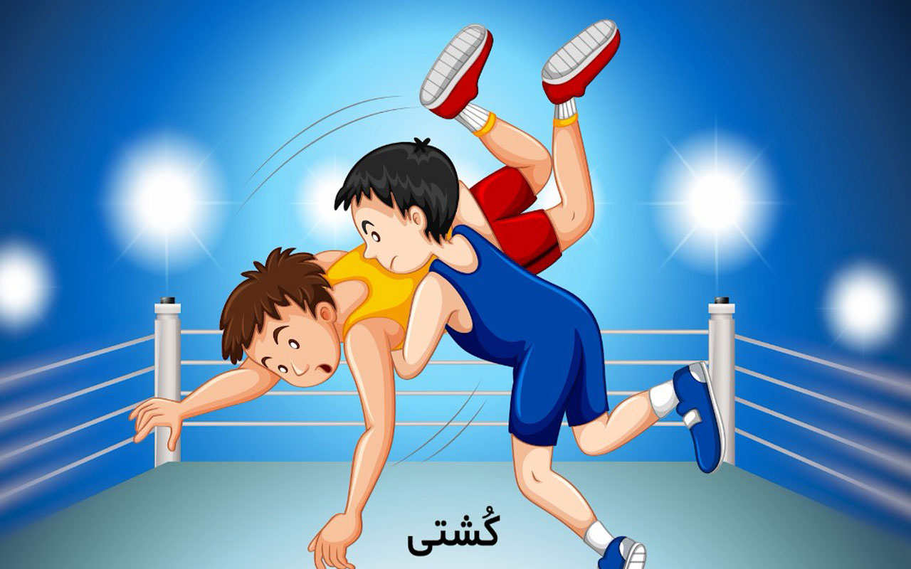 بلدرچین و برزگر – کلمات هم‌نویسه