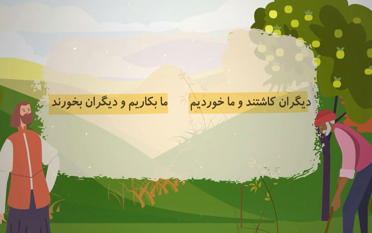 کار نیک