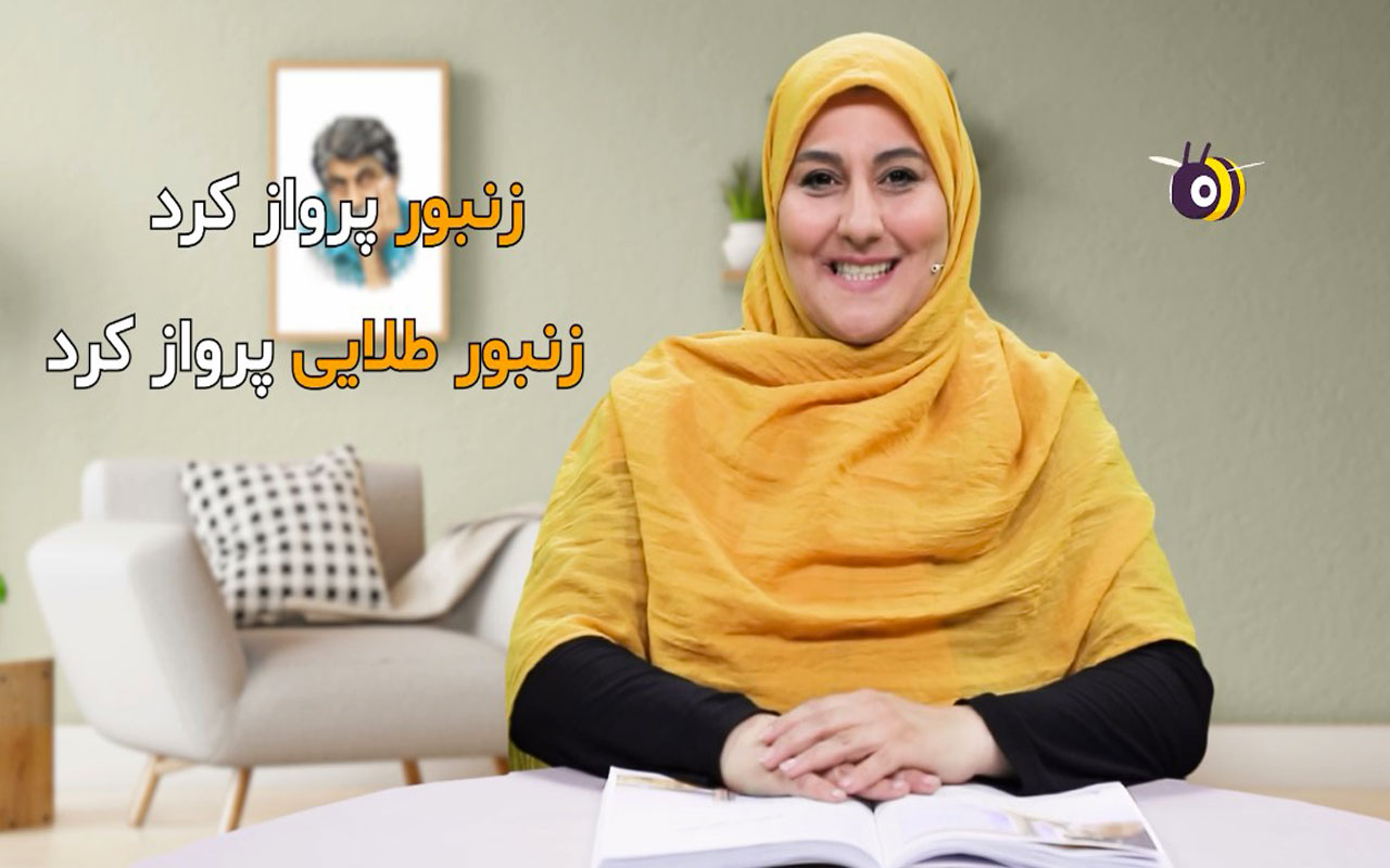 اتفاق ساده