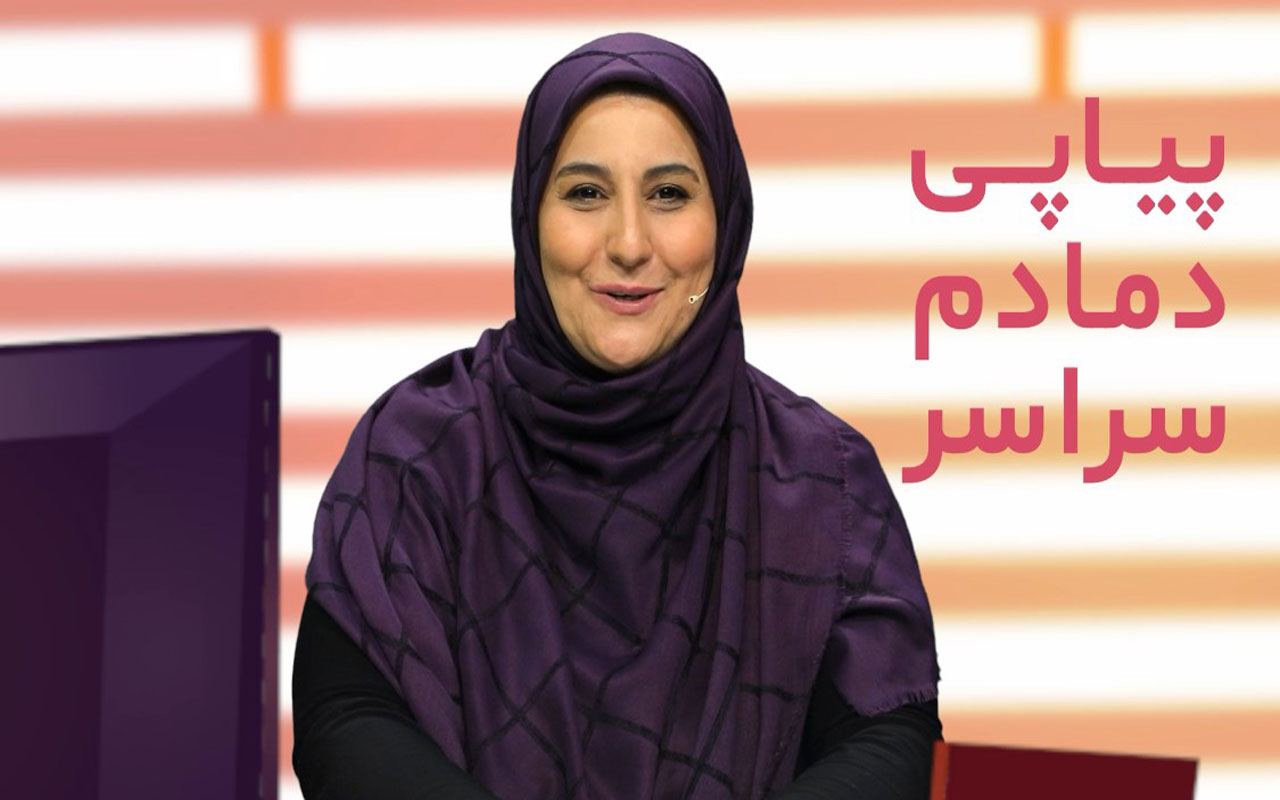 الف میانوند (واژه آموزی)