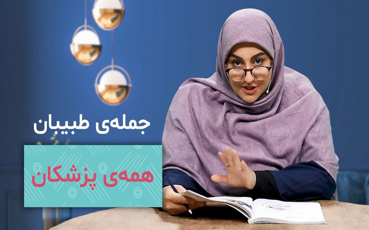 حکایت زیرکی