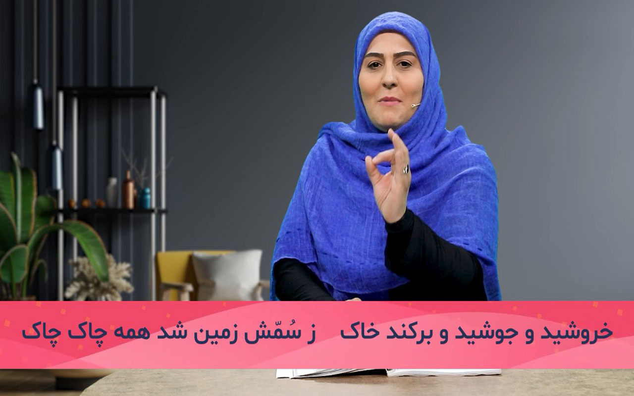 هفت خان رستم
