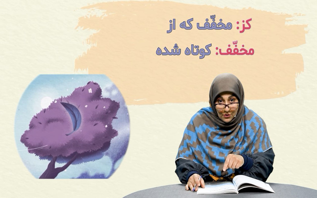 میوهی هنر