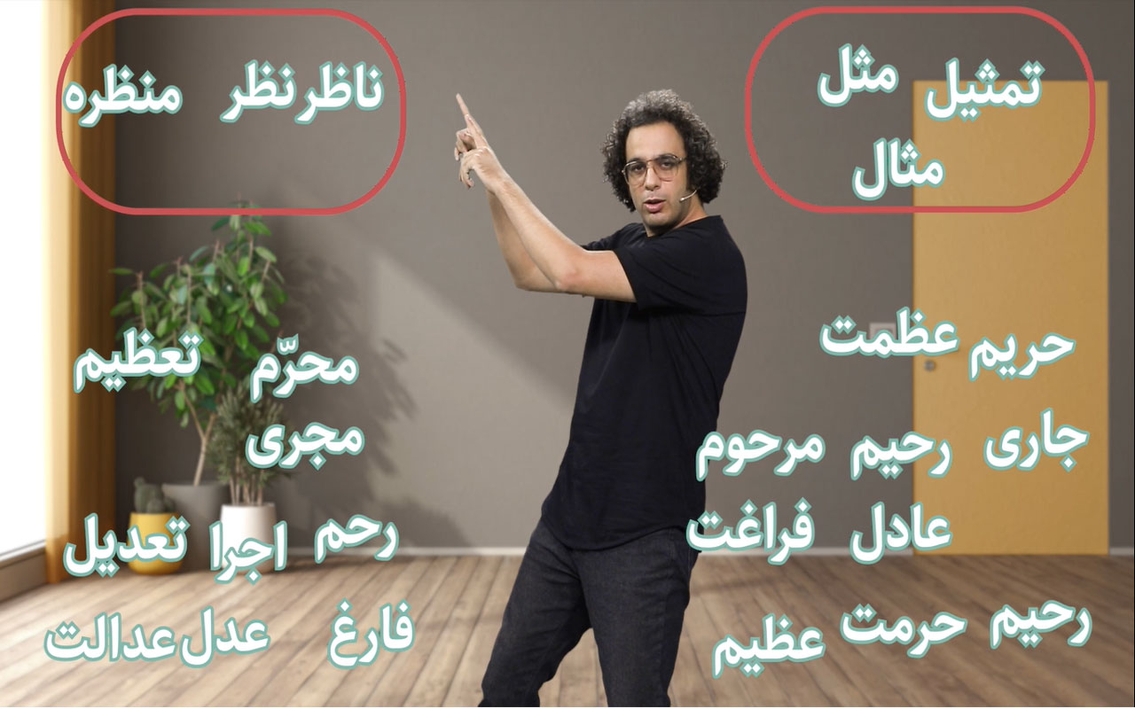 چشمهی معرفت