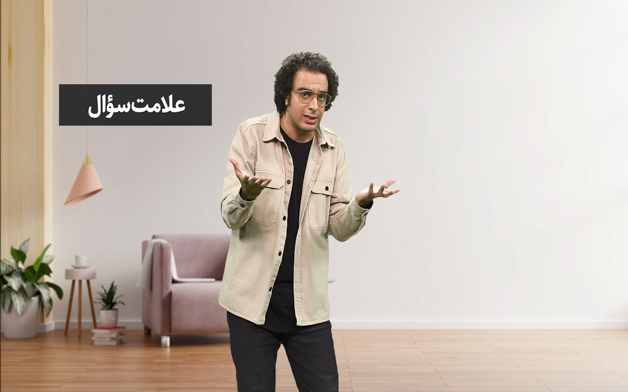جمله و انواع آن