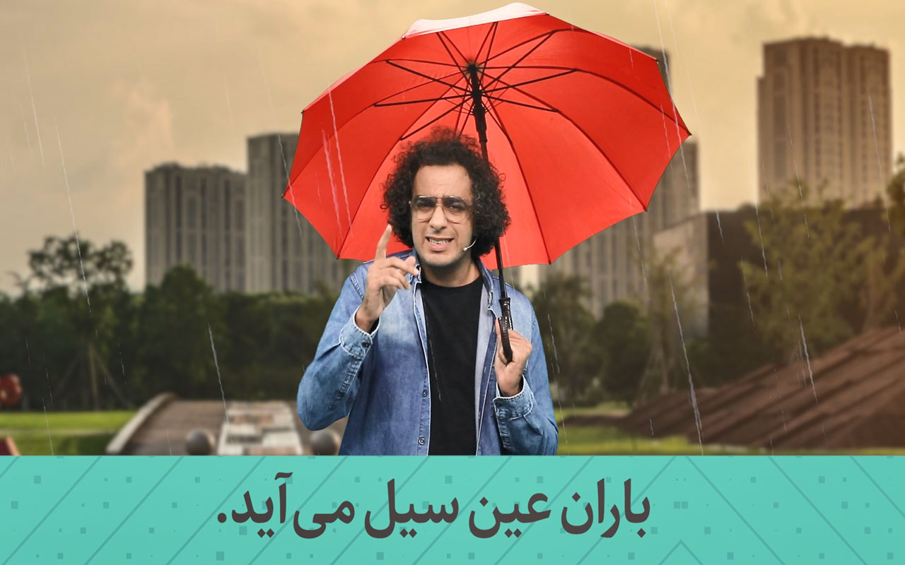 تشبیه