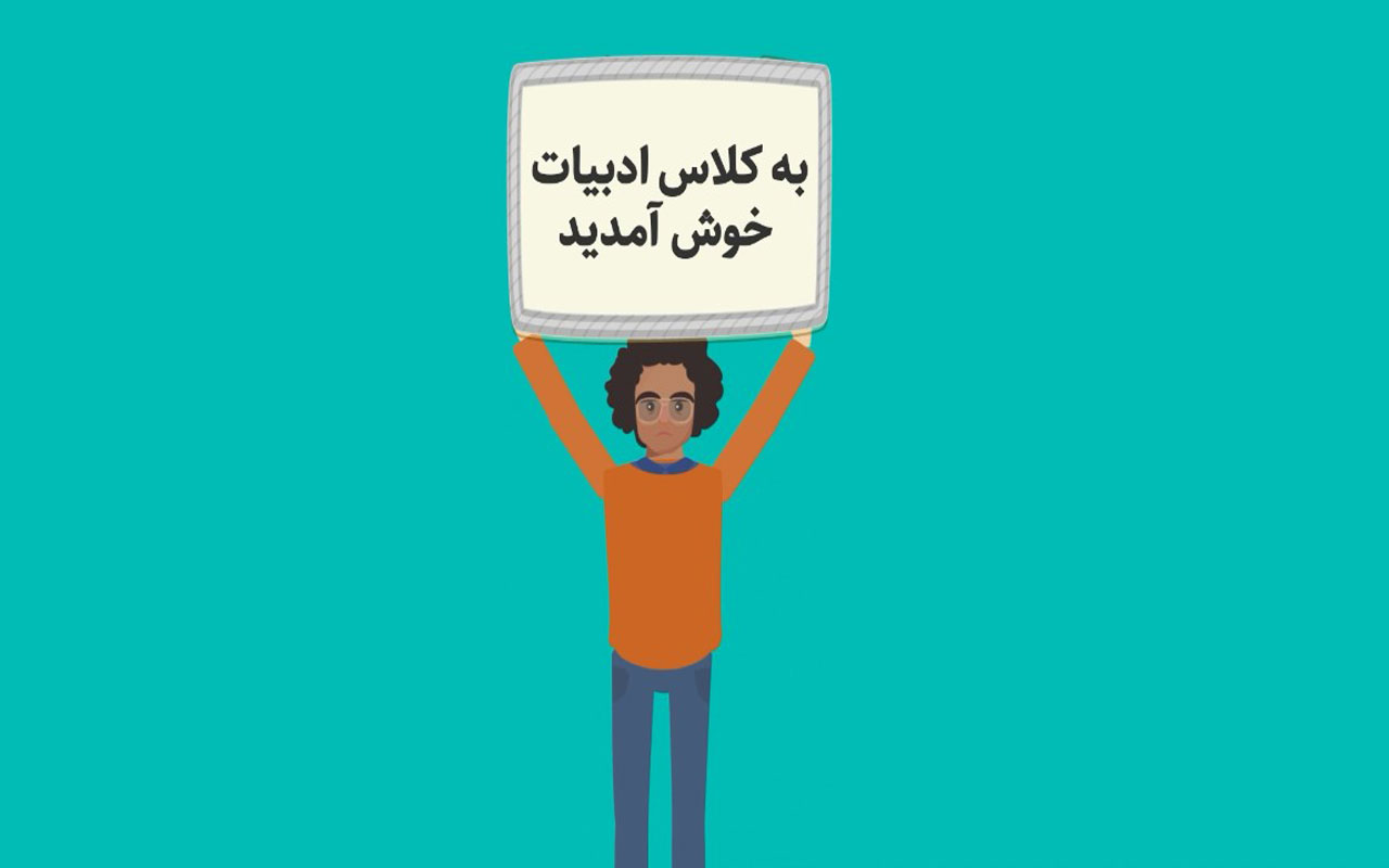 ارمغان ایران