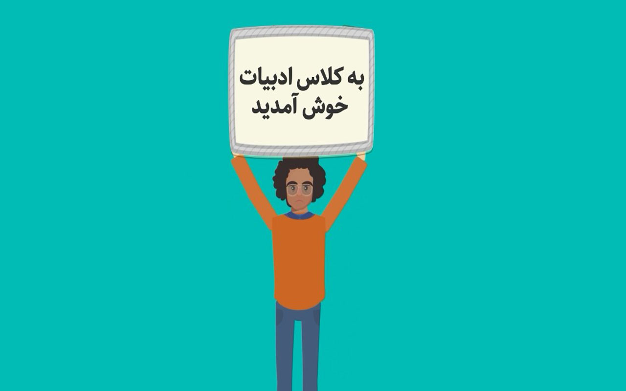 باغبان نیکاندیش
