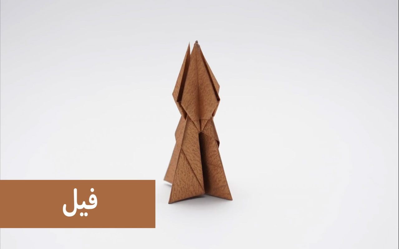 راهب یا فیل در شطرنج