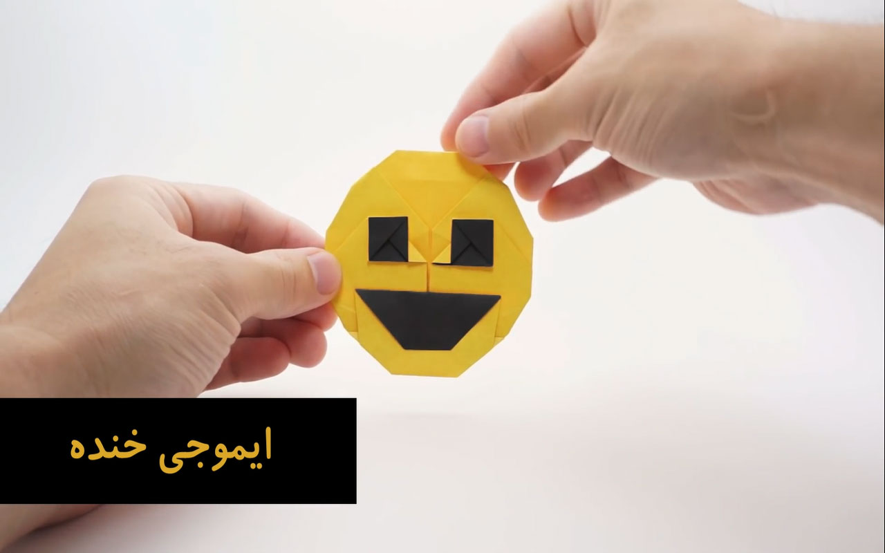 ایموجی چهره‌ی خندان