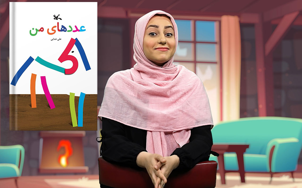 نماد اعداد ۶ تا ۱۰