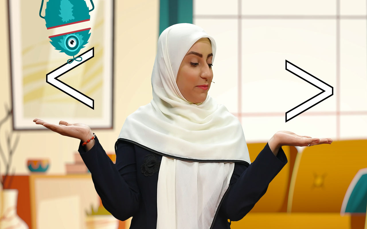 کم‌تر و بیش‌تر