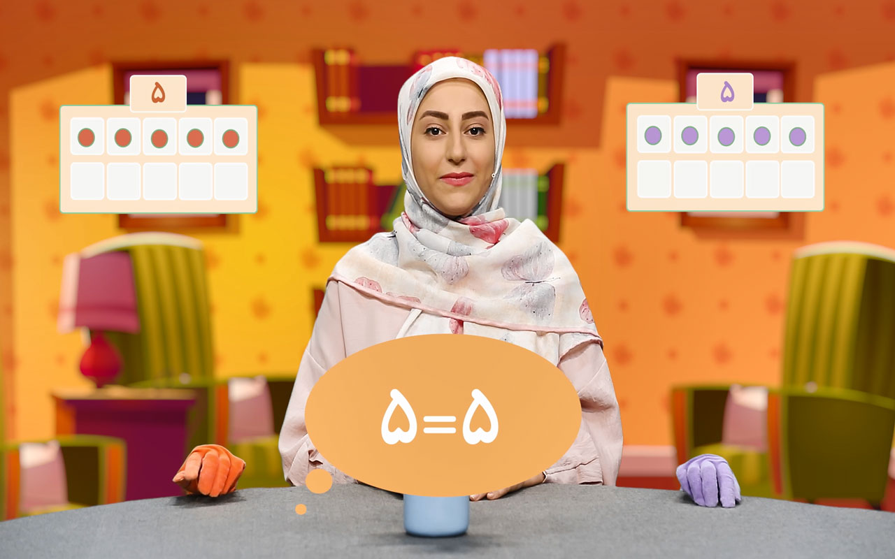 مساوی