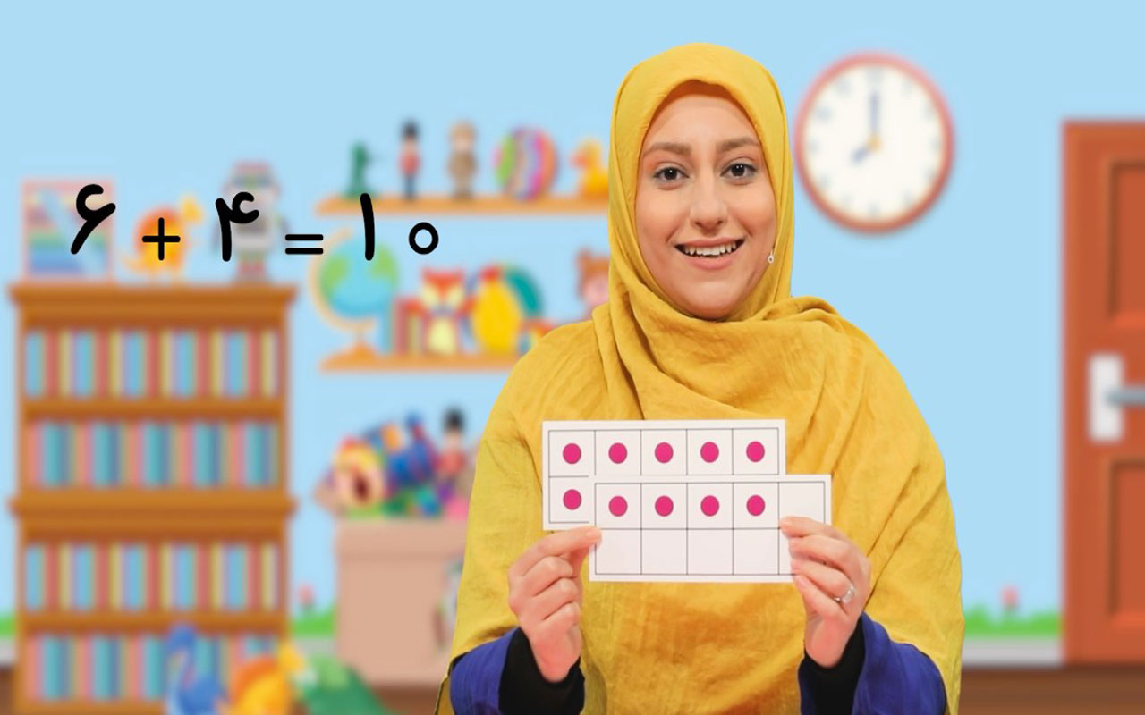 تمرین جمع اعداد