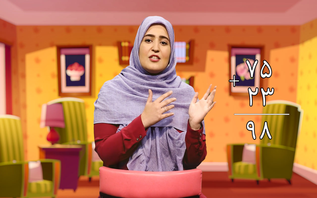 جمع اعداد دو رقمی (۱/۲)