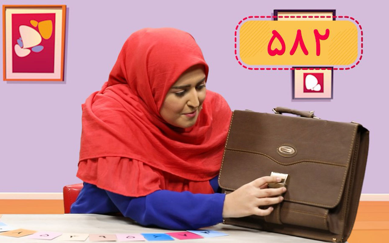 ساخت عددها با استفاده از رقم‌ها