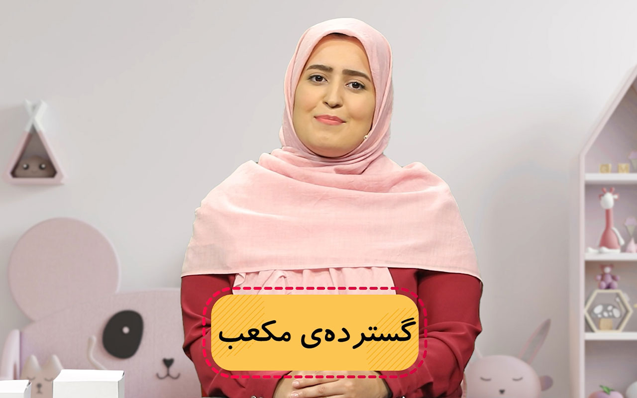 مکعب و گسترده مکعب