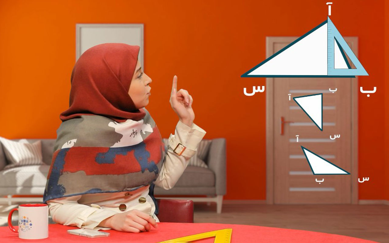 مساحت متوازی الاضلاع