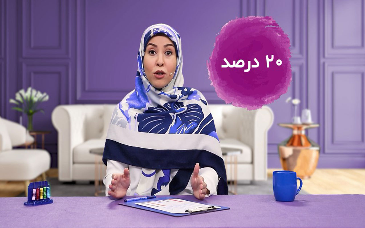 نسبت، تناسب و درصد (۷/۷)