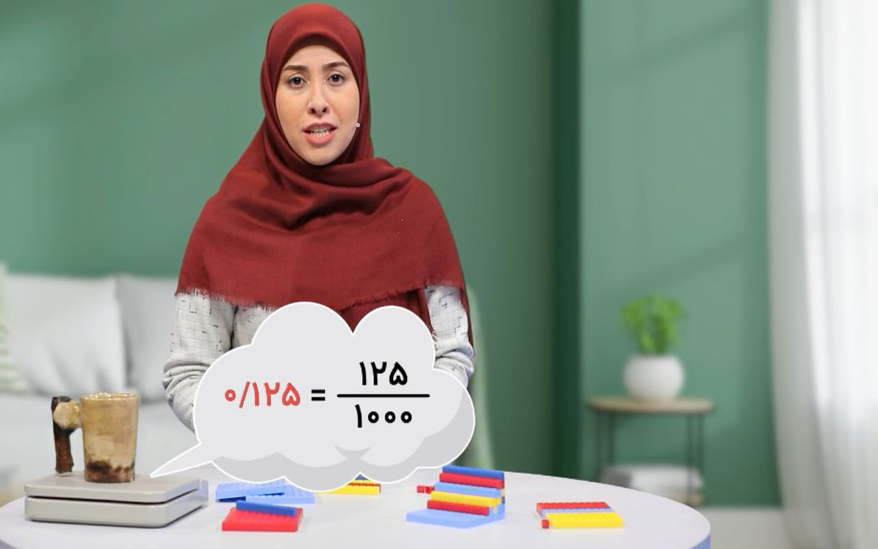 معرفی اعداد اعشاری