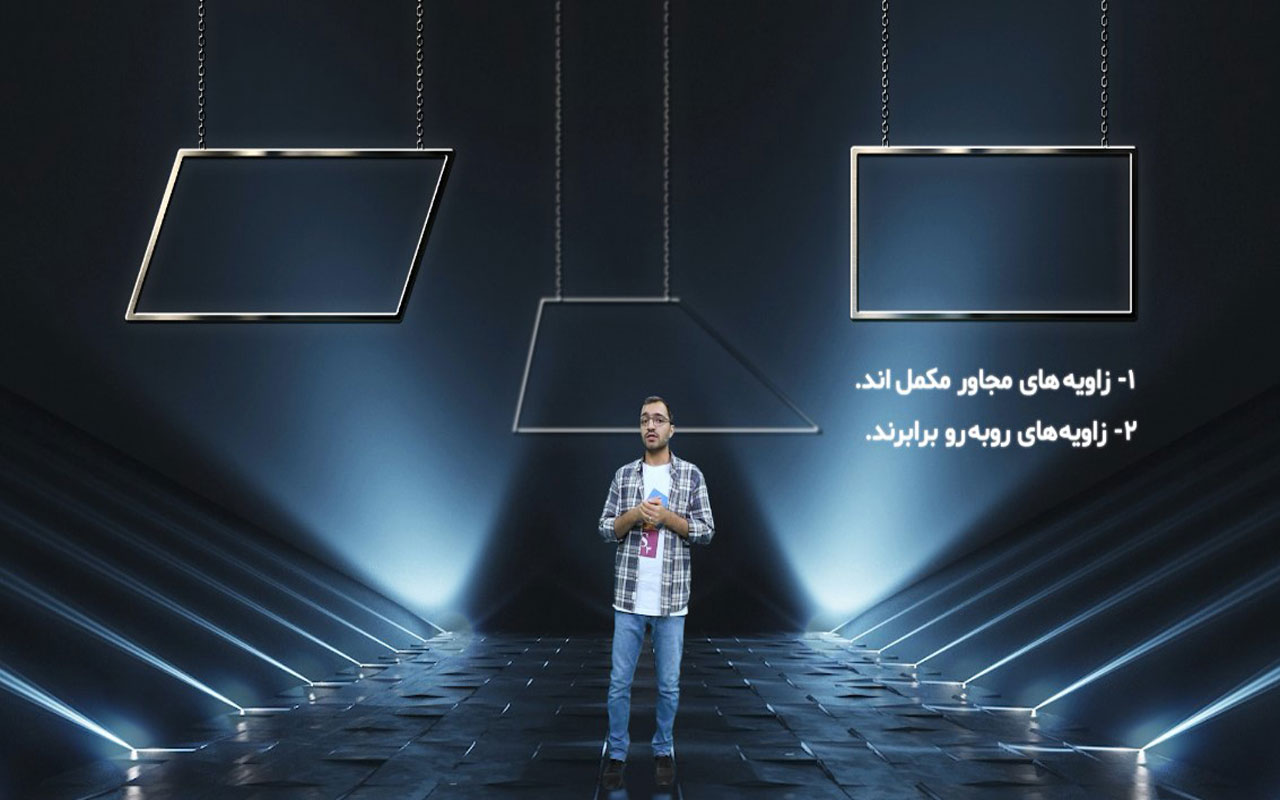 مستطیل و لوزی و مربع