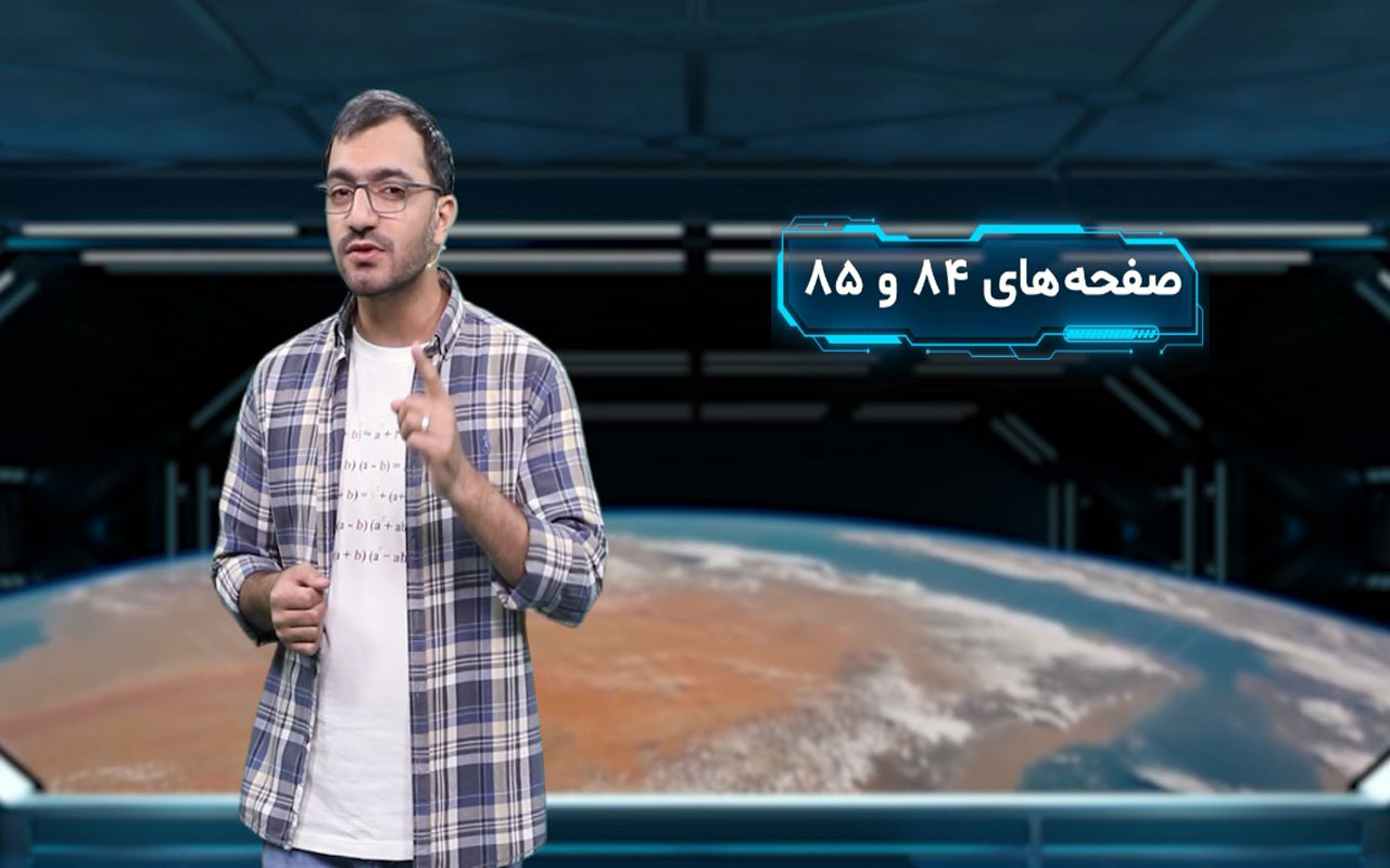 تجزیه به کمک اتحاد مربع دو جمله‌ای