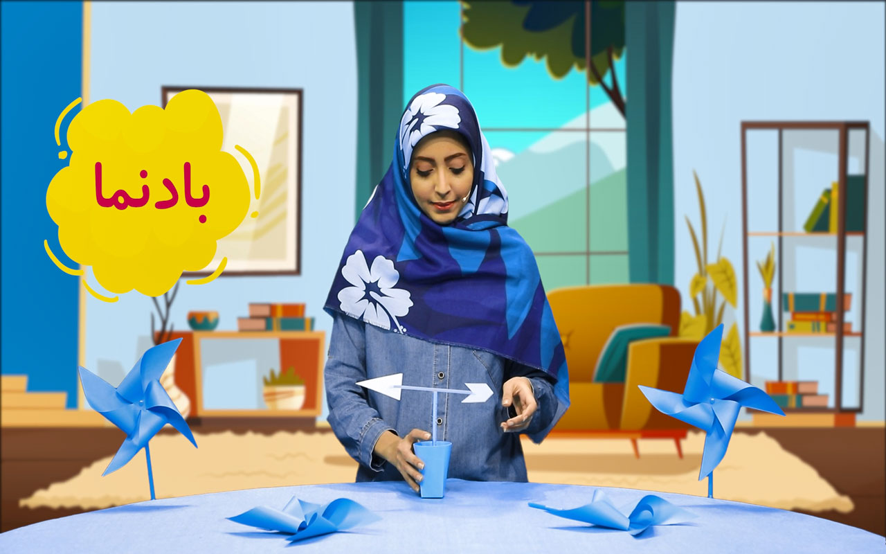 ساخت بادنما و استفاده از باد
